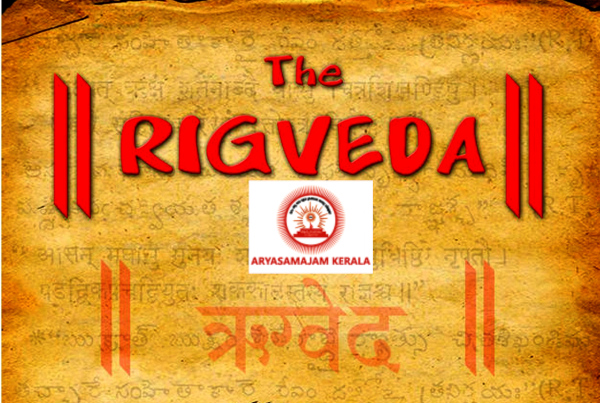 Rigveda Learn Veda Arya Samaj Kerala