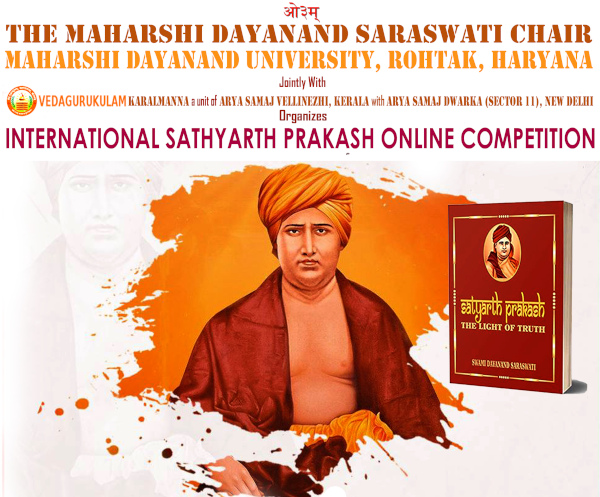 international Sathyarth Prakash competition